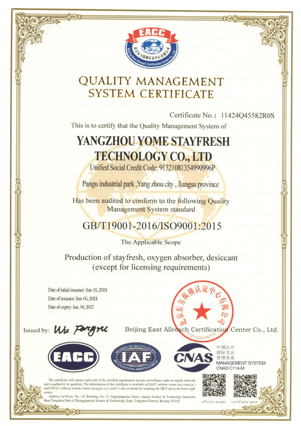 ISO9001